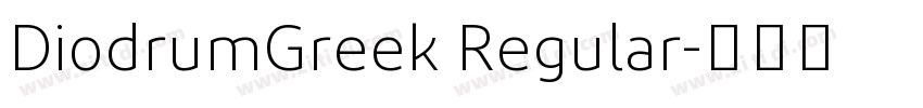 DiodrumGreek Regular字体转换